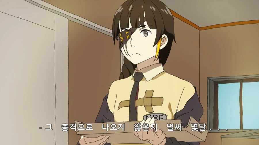 소전) ㅇㄹ 만화흥국이.manhwa - 이미지 6