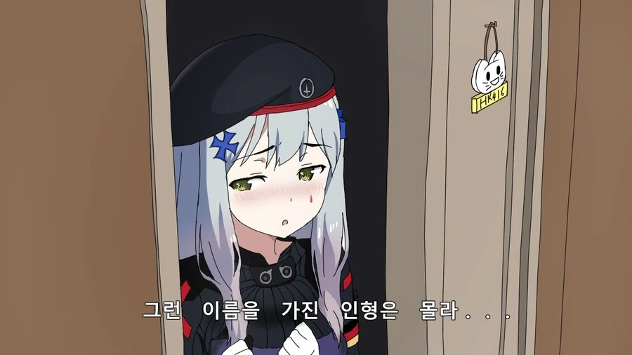 소전) ㅇㄹ 만화흥국이.manhwa - 이미지 9