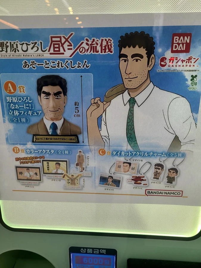가챠샵 가서 발견한 것.jpg