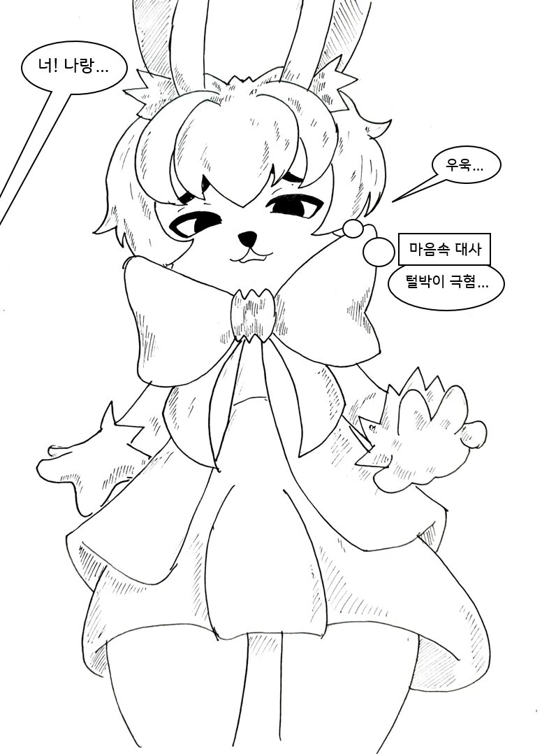 대충 퍼리 수호천사 에게 도움 받는 만화 - 이미지 14