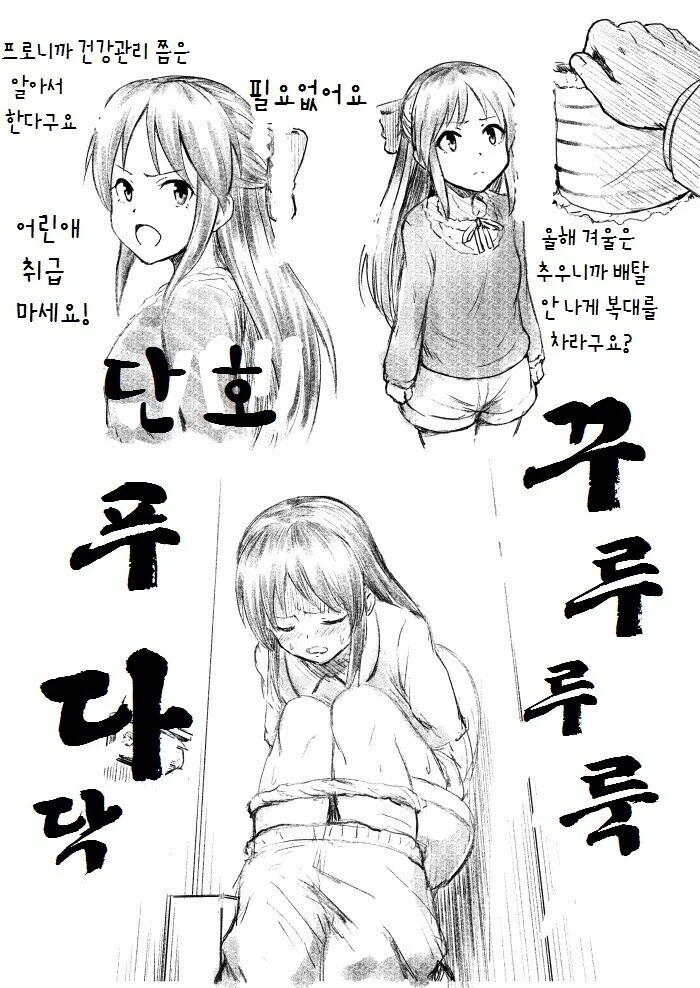 @) 모닝글아리스설사