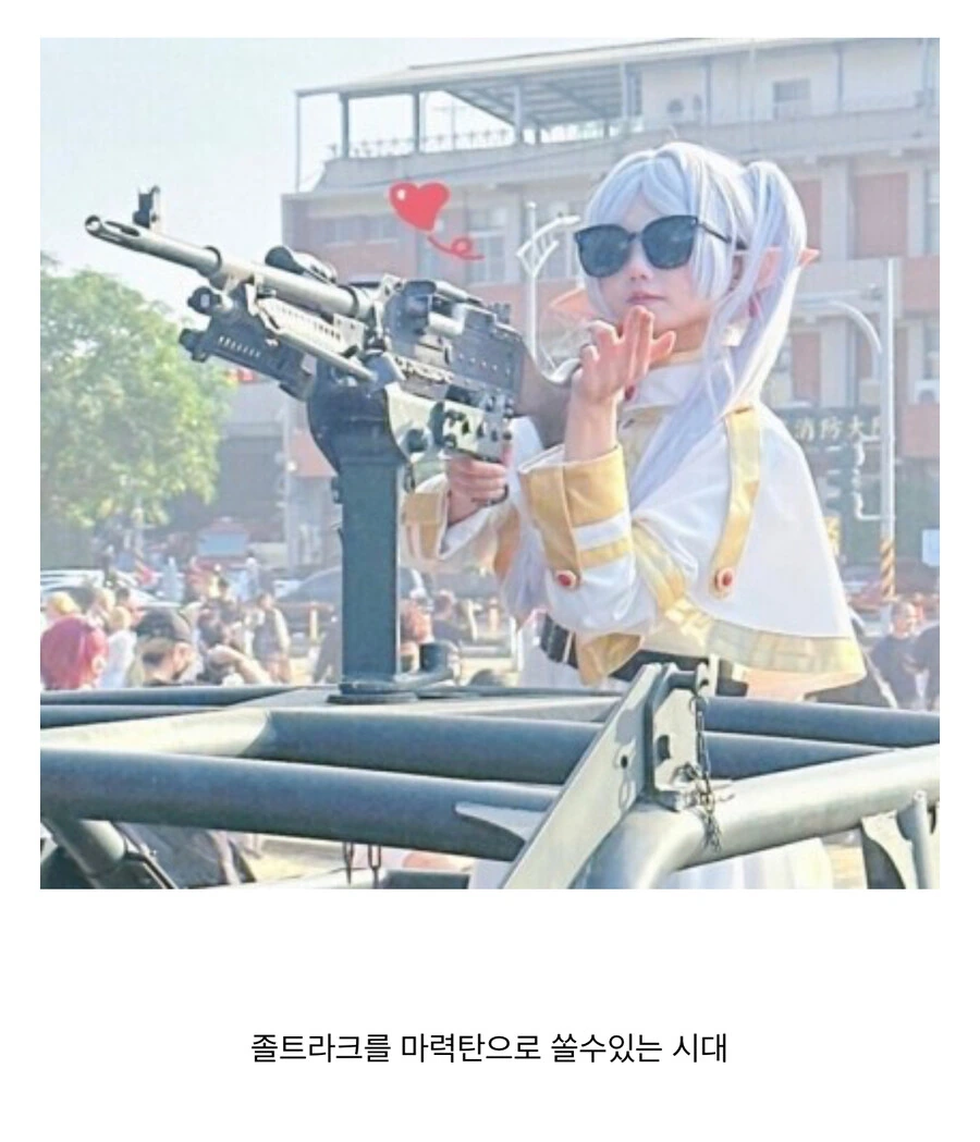 프리렌) 용사 힘멜의 죽음 1000년후