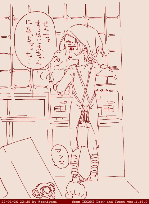 @) 카오루 마망~