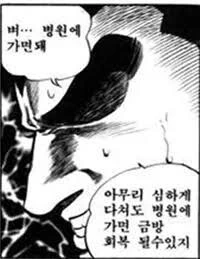 블라스레이터) 스토리 음악 작화 전부 챙겼다 - 이미지 3