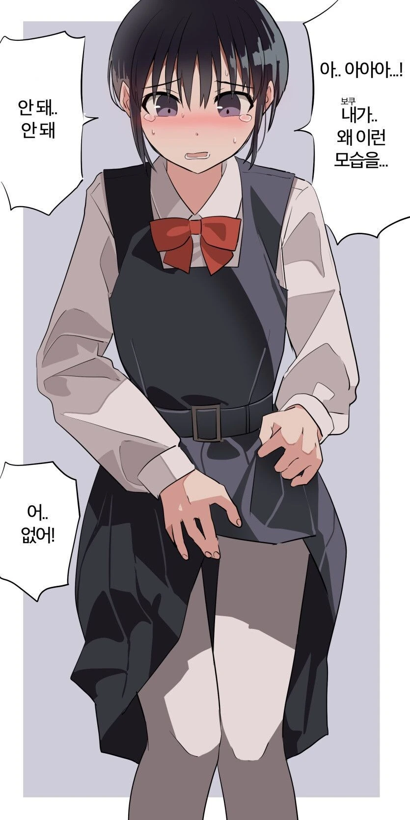 ts 당한줄 알게 만드는 최면.manhwa - 이미지 2