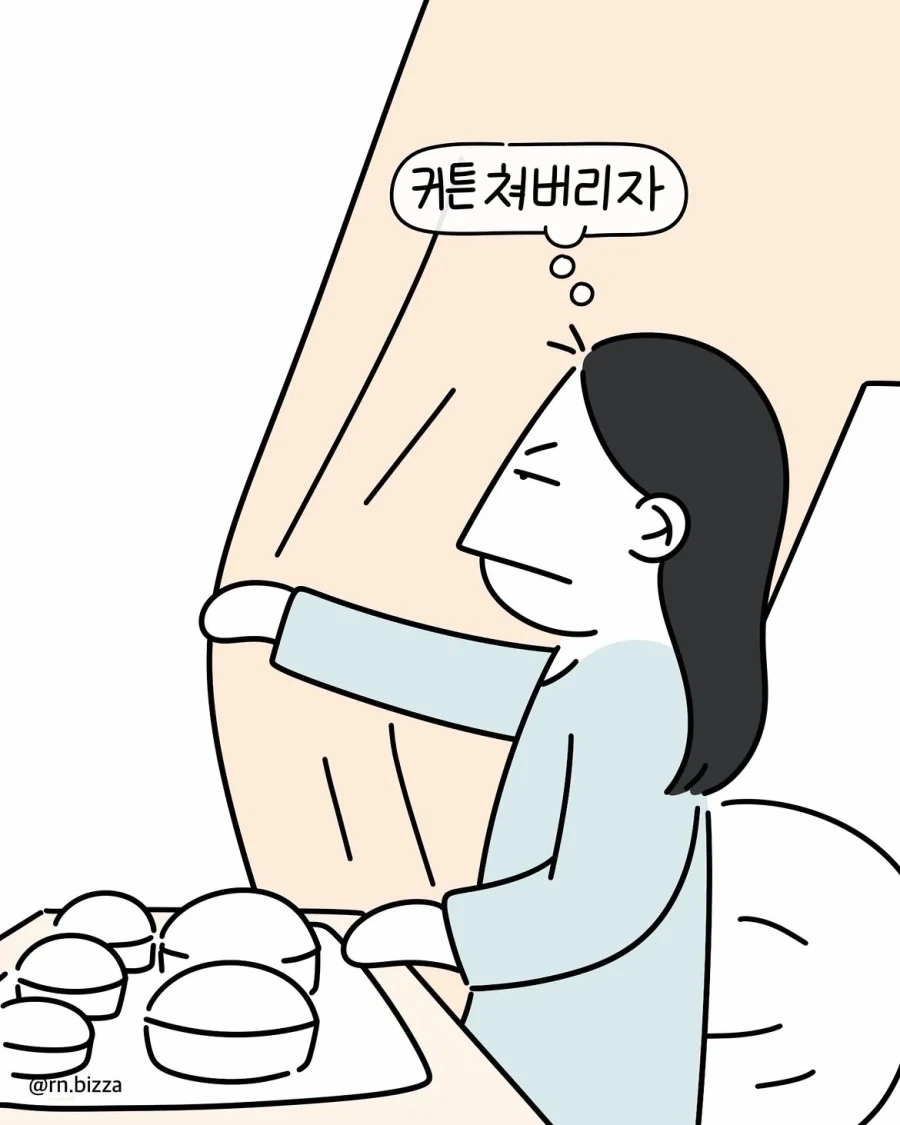 여자들이 군대의 편린을 느낄 수 있다는 병원 생활.manwha - 이미지 7
