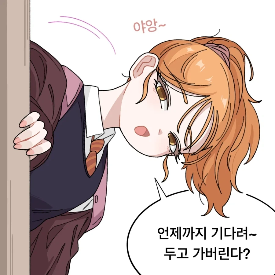 오므라이스가 좋은 소꿉친구.manhwa