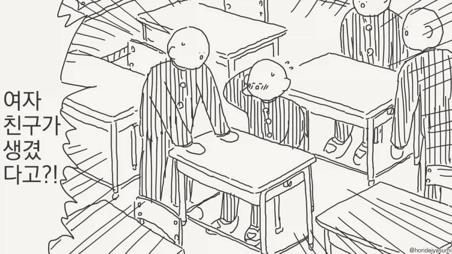 컵 계산을 좀 이상하게 한 것 같은데.manhwa