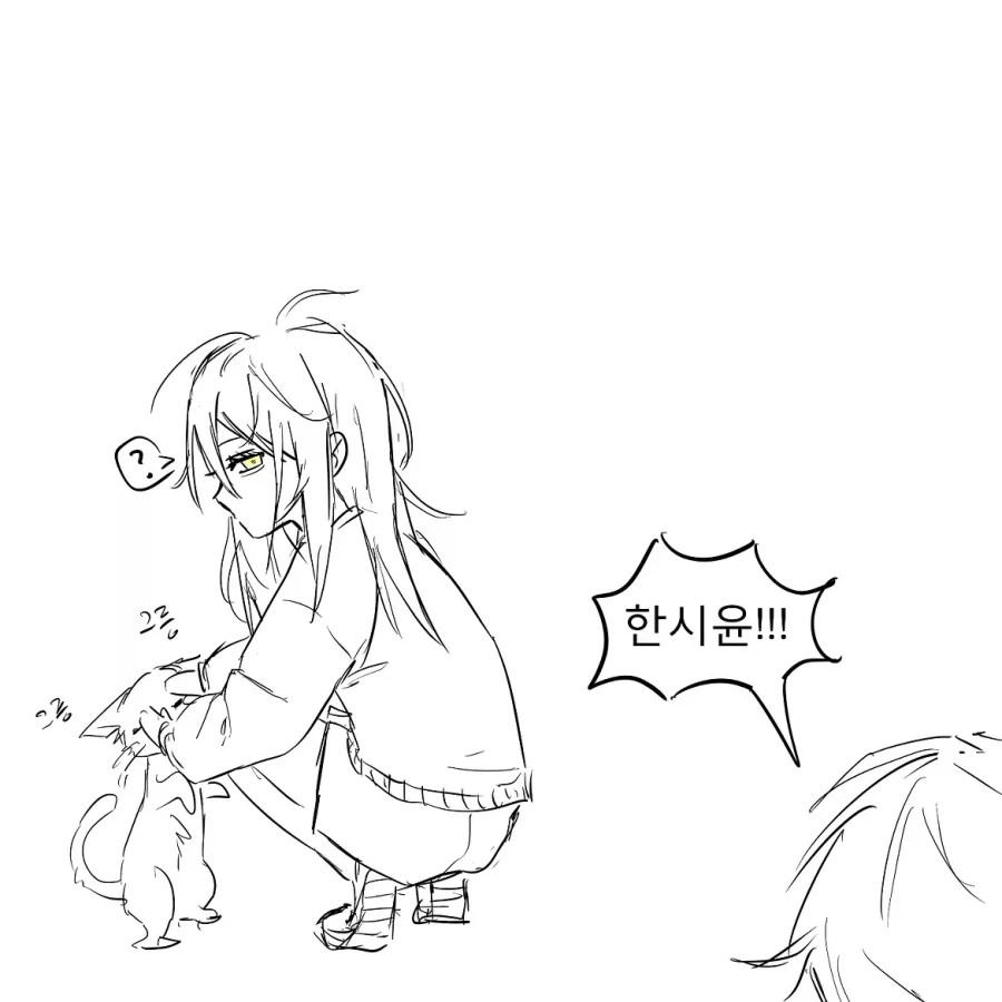 10년만에 첫사랑과 재회했다.manhwa
