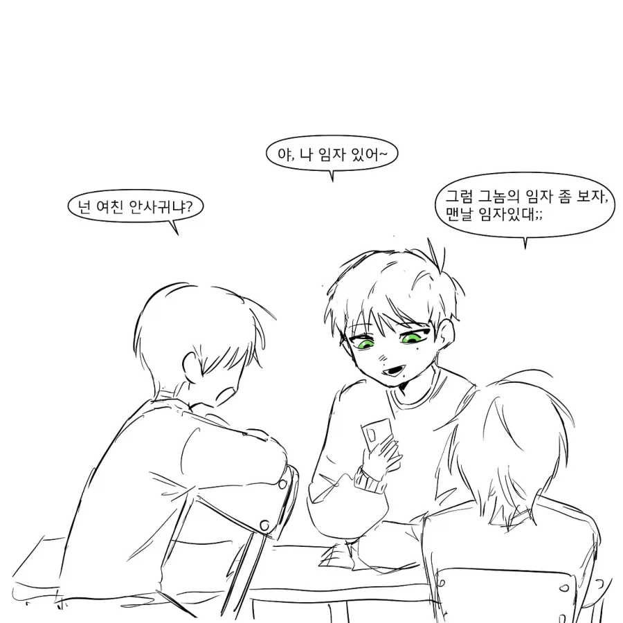 10년만에 첫사랑과 재회했다.manhwa - 이미지 7