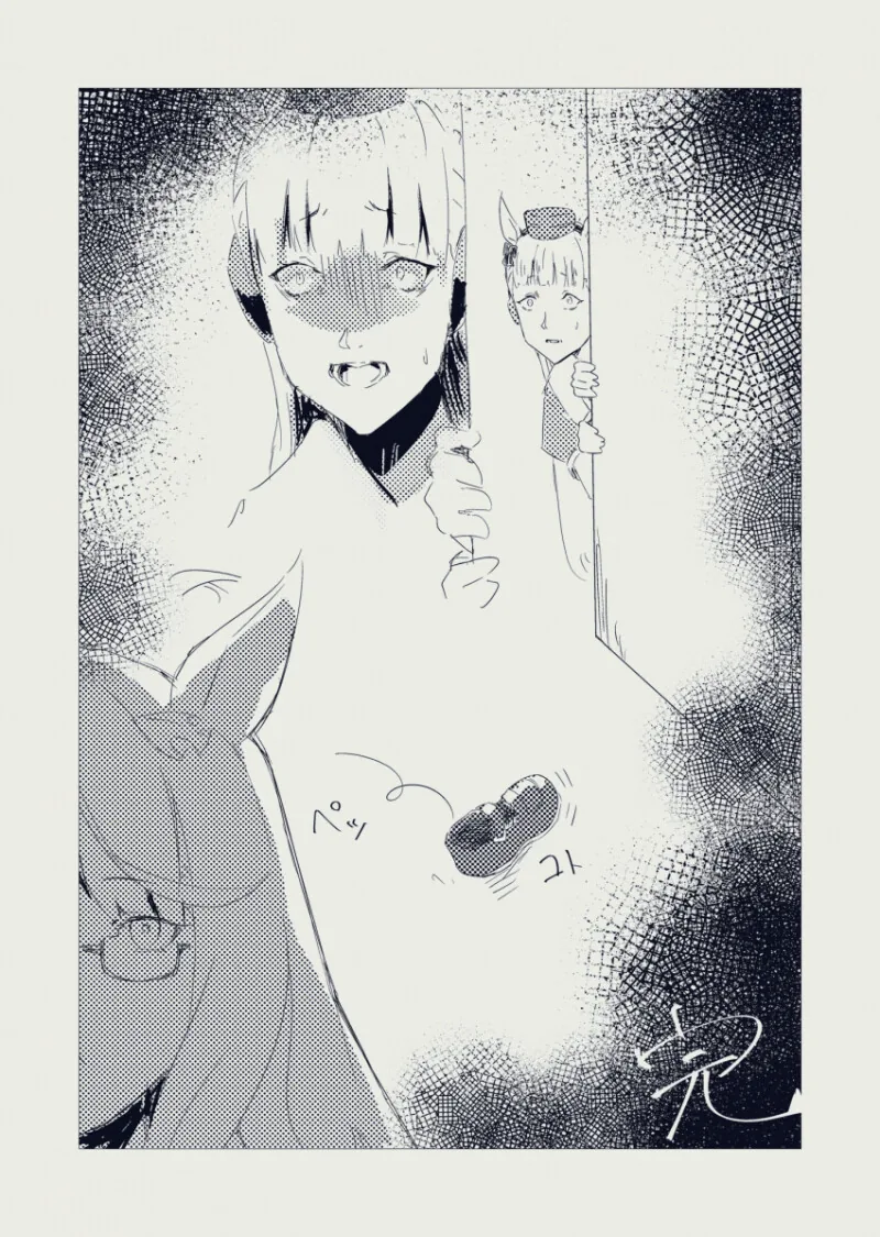 말딸) 비와의 머리카락 속.manhwa - 이미지 3