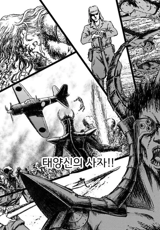 탱크로 마왕을 때려잡는 만화 - 이미지 8