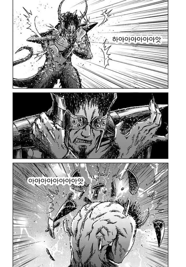 탱크로 마왕을 때려잡는 만화 - 이미지 19