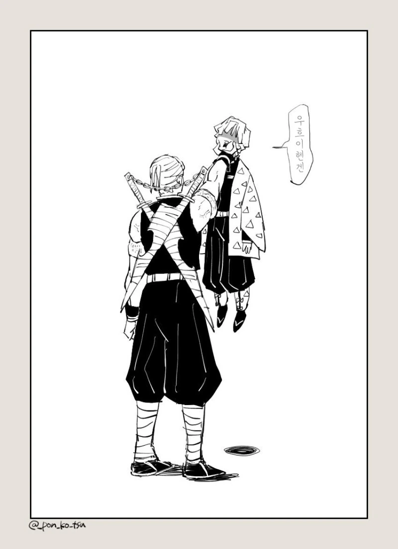 귀멸) 동료 이름 다 외운 젠이츠.manga - 이미지 2
