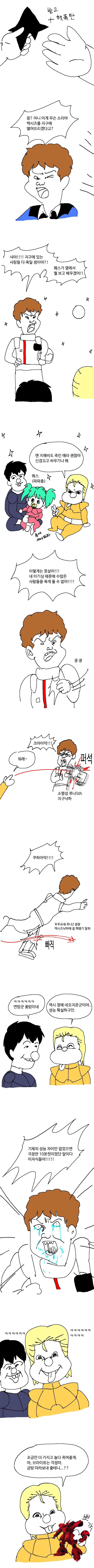 건담) 한눈에보는 역습의샤야 완벽 요약 만화 - 이미지 2