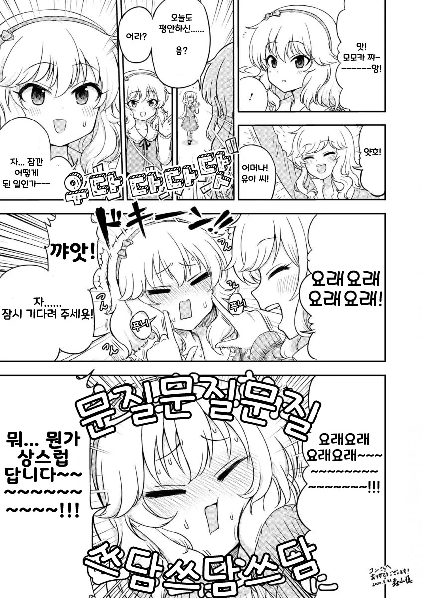 @)모닝쨔마