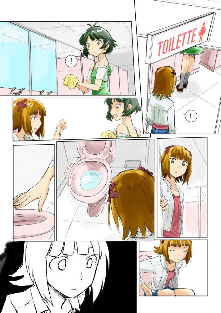 @) 뭔가 이상함을 눈치챈 하루룽.manga