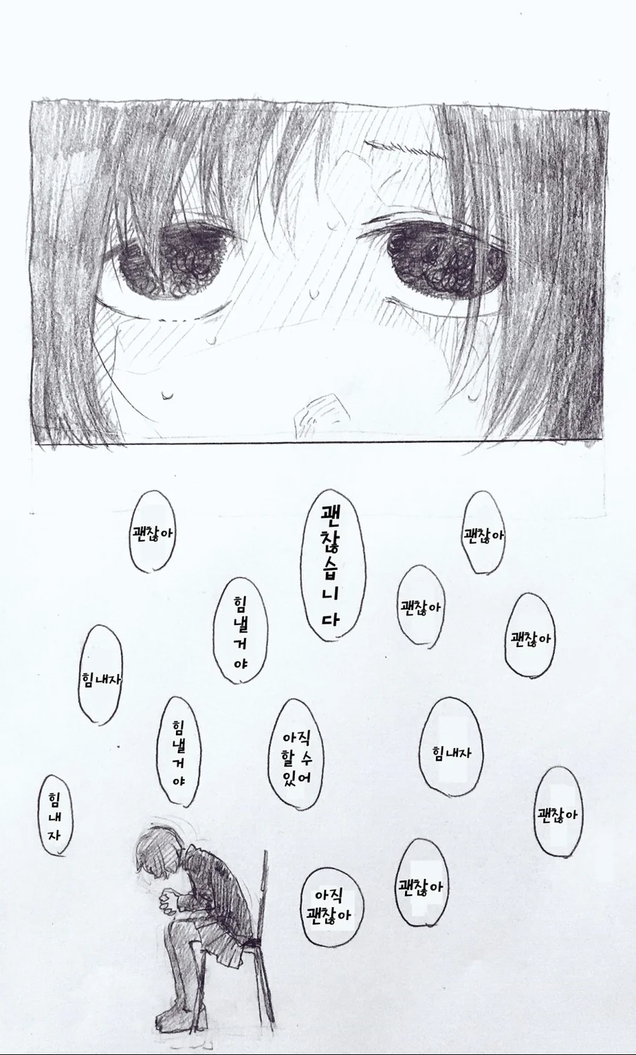 [@]호타루쨩 이야기.manga - 이미지 2