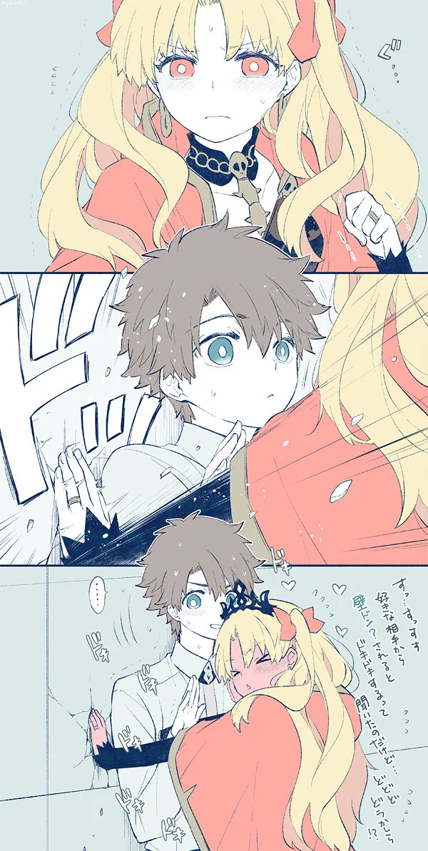 fgo) 에레쉬키갈에 진심인 만화3 - 이미지 11
