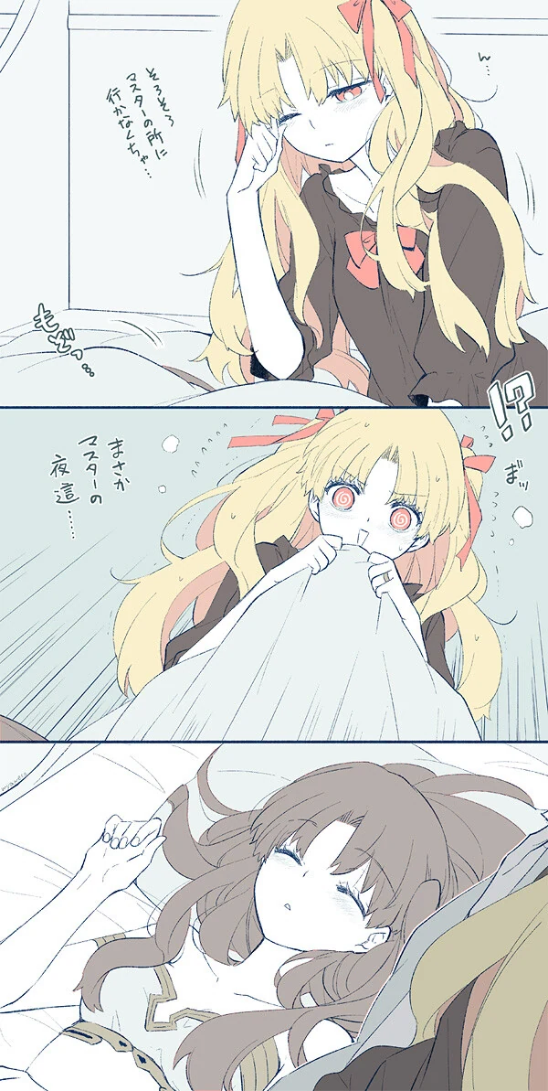 fgo) 에레쉬키갈에 진심인 만화3 - 이미지 14