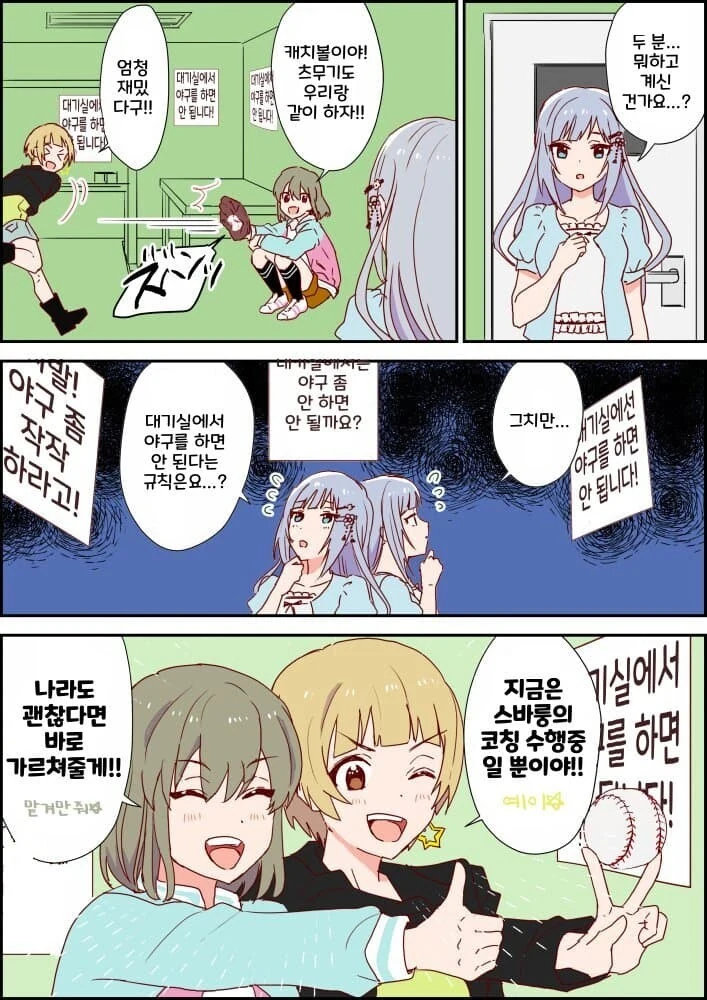 [@] 벽보