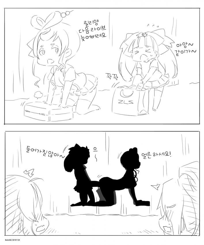 빨리 싸세요...! manga