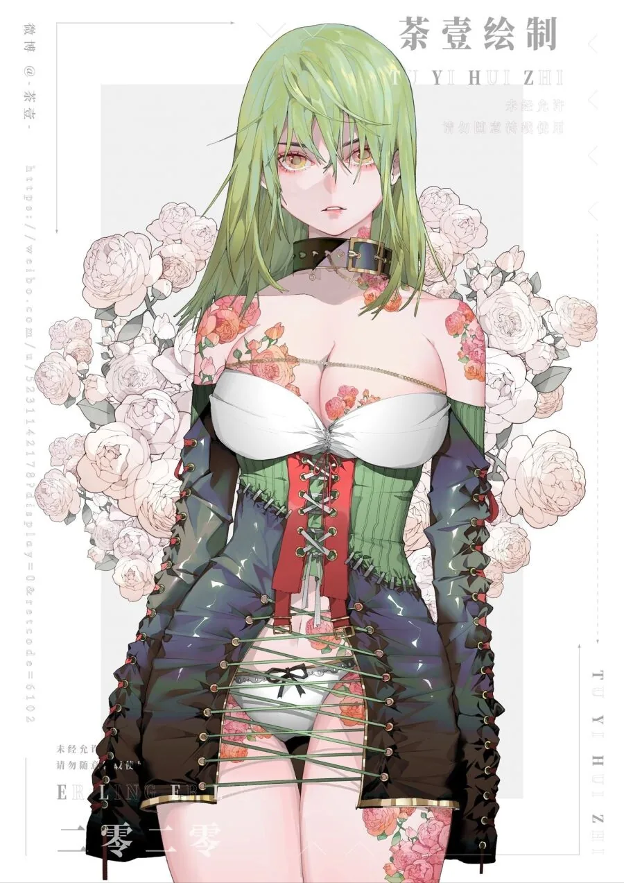문신이 화려한 처자