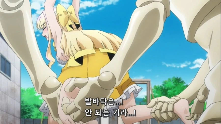 [마법소녀를동경해서]상대를 잘못만난 트랜스 마지아 - 이미지 6