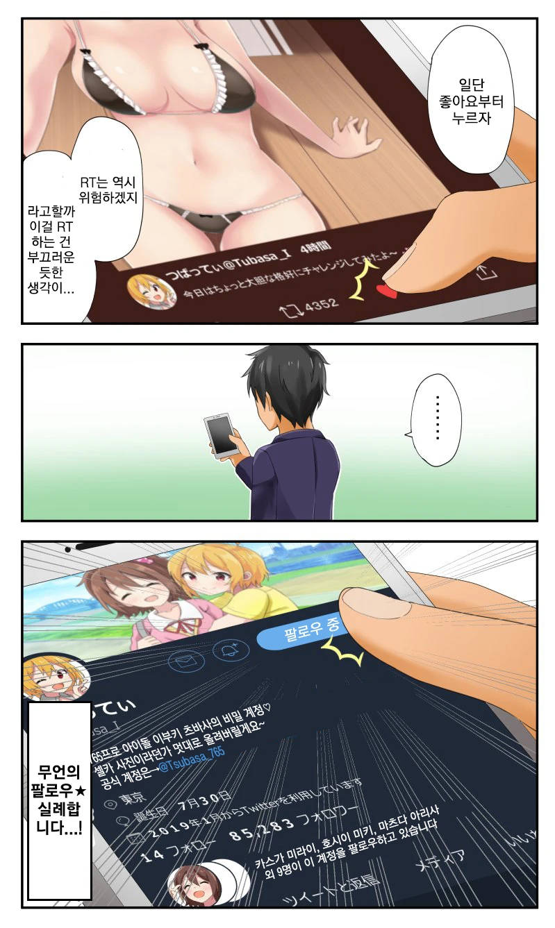 [@] 트인낭 - 이미지 2