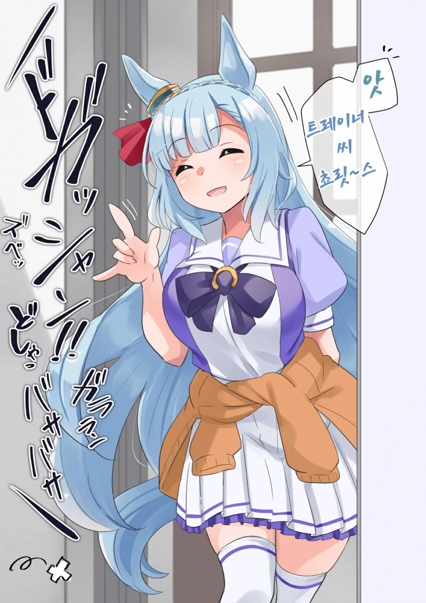 [말딸] 묘한 인사를 배워온 아르당