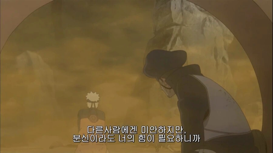 나루토]냉혹한 전장의 현실 - 이미지 2