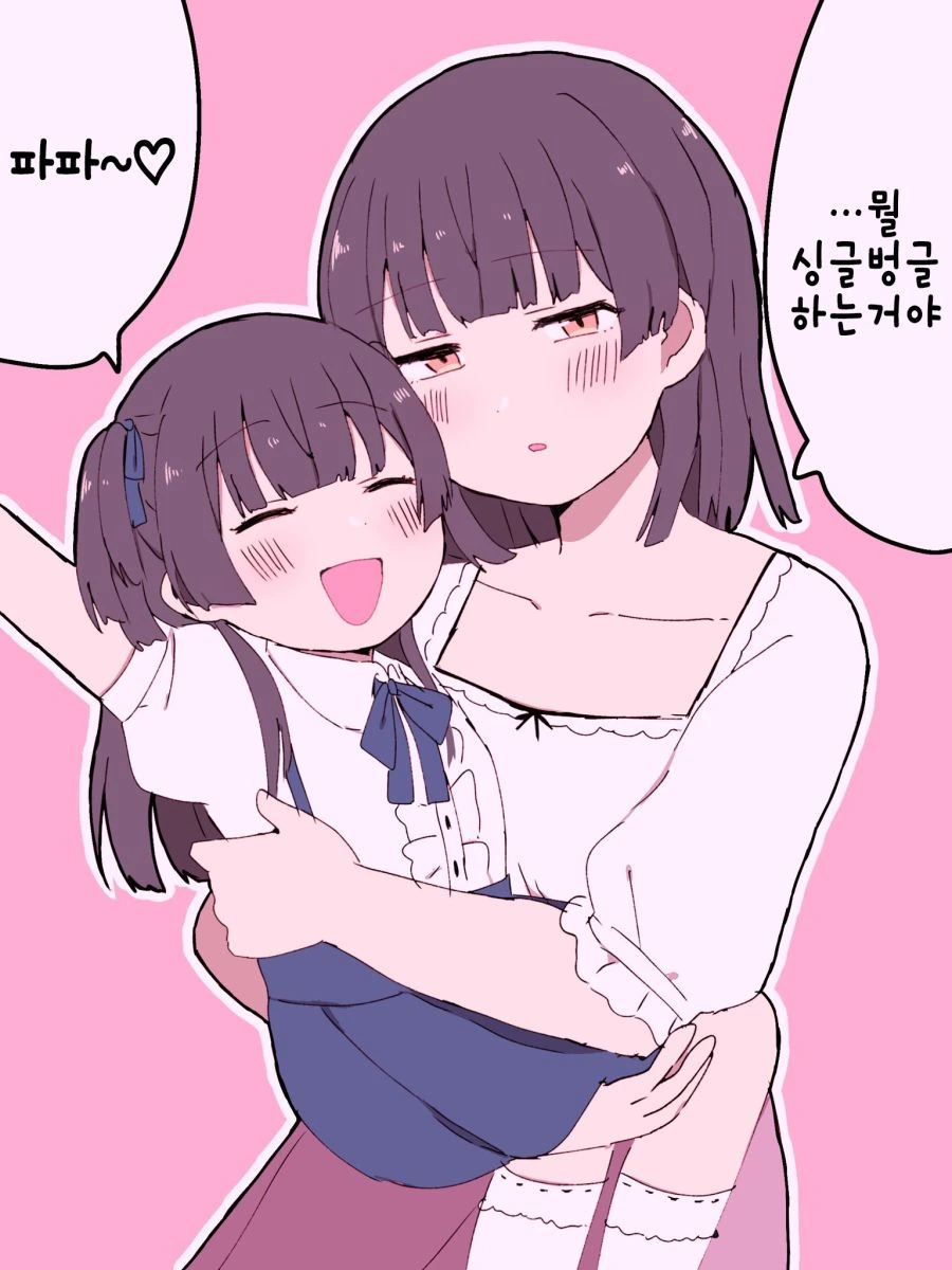 @) 5등분의 후유코 Manhwa - 이미지 2