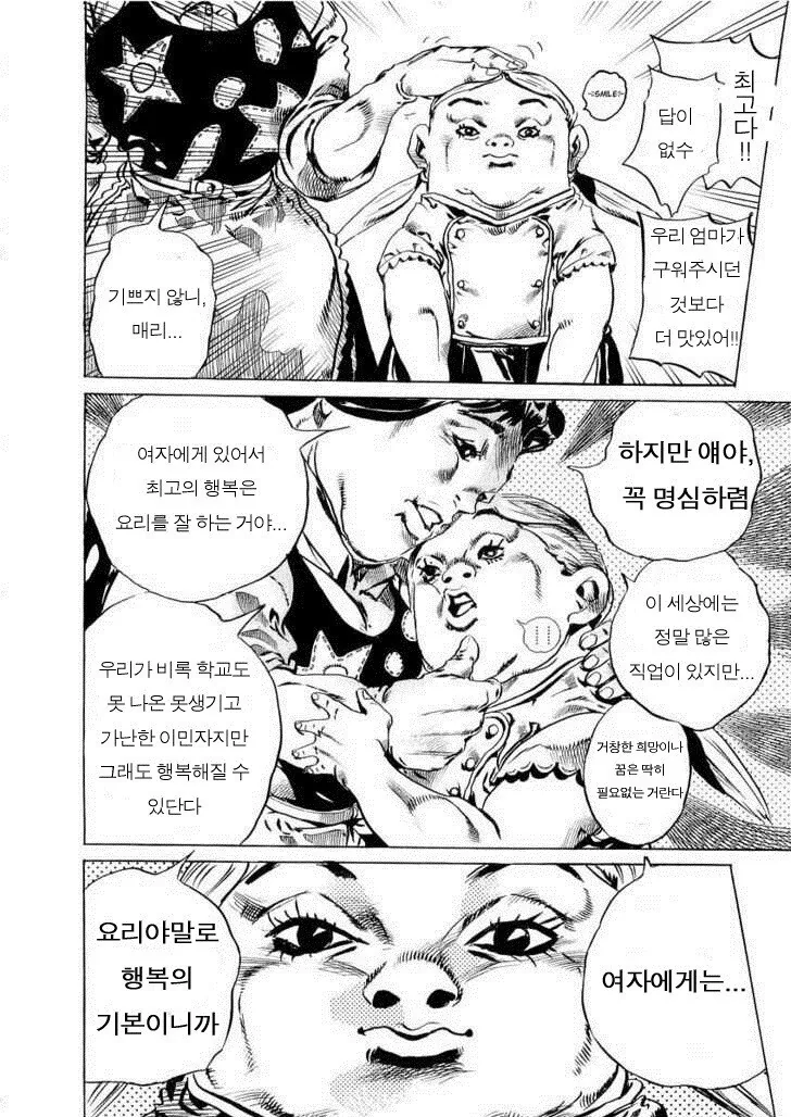 보건증 받을때 장티푸스 검사하는 이유 - 이미지 3