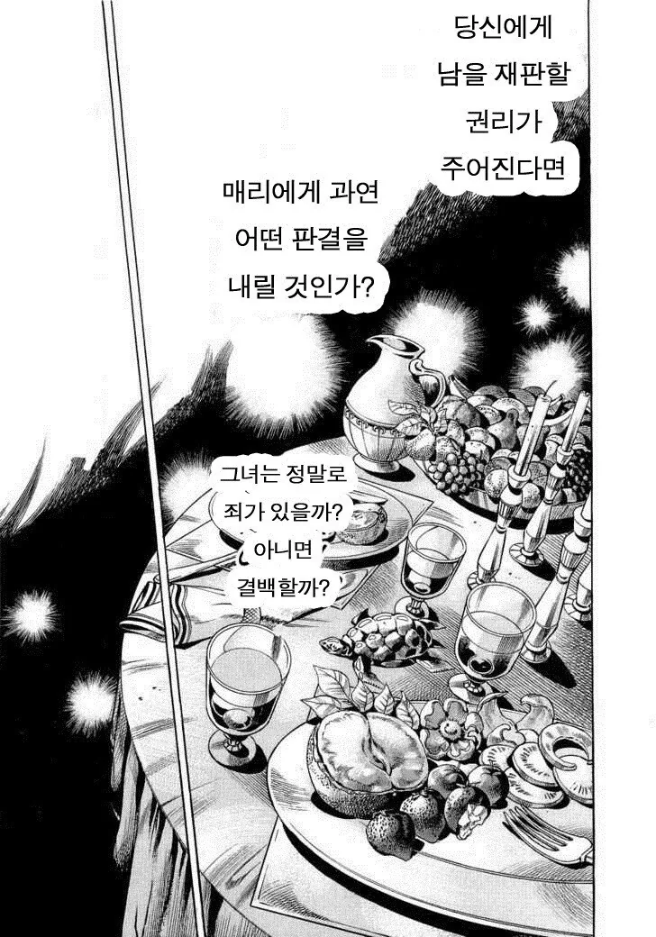 보건증 받을때 장티푸스 검사하는 이유 - 이미지 4