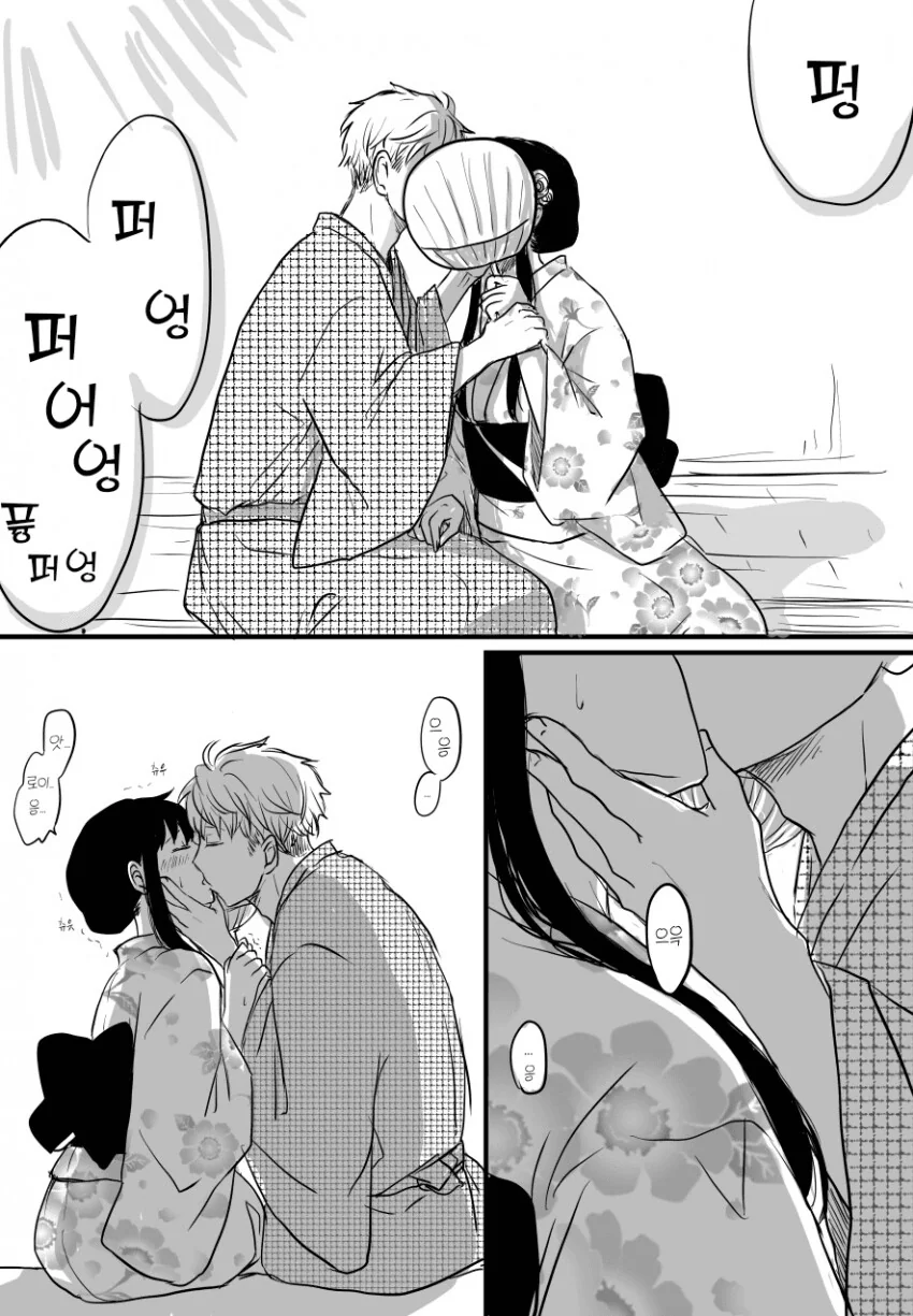 스파이패밀리)일본으로 허니문 간 진부한 설정.manga - 이미지 3