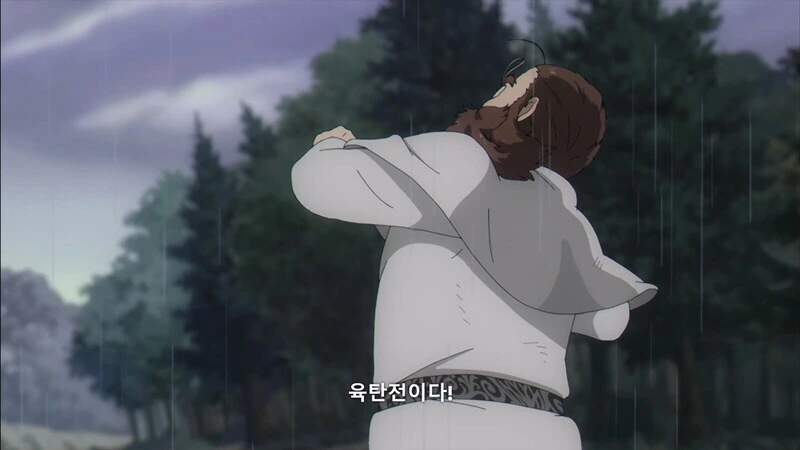 프리렌] 마력이 다 떨어진 마법사는 뭘 할수있죠? - 이미지 9
