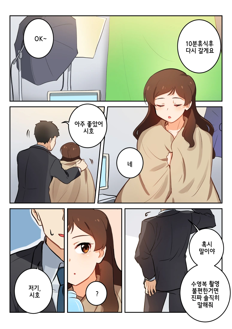 [밀리] 화보촬영하는 시호