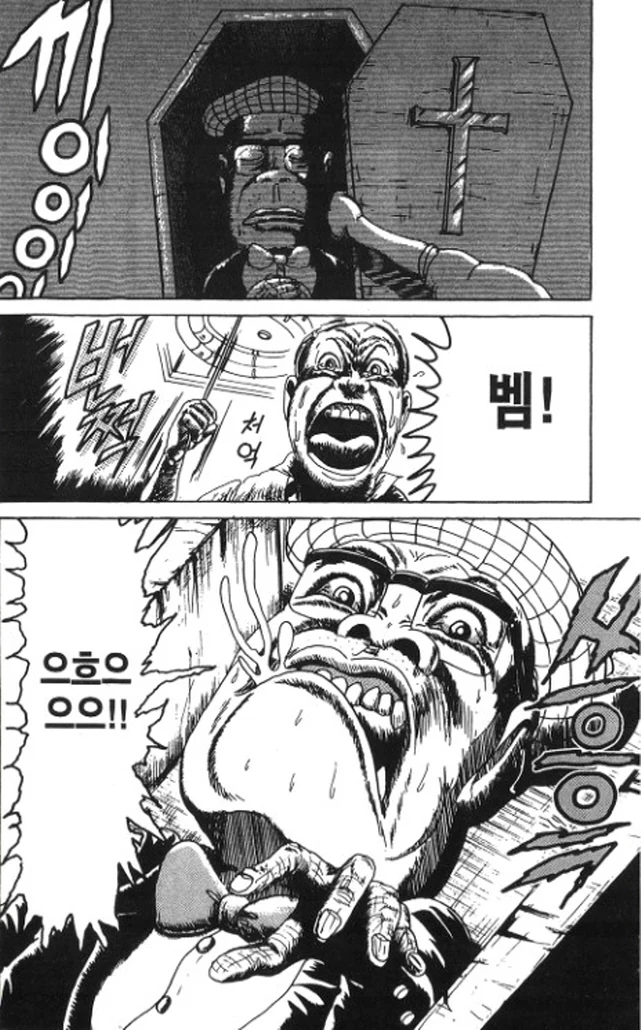 [괴짜가족]공포스러운 분위기를 연출하는 뱀선생 - 이미지 2