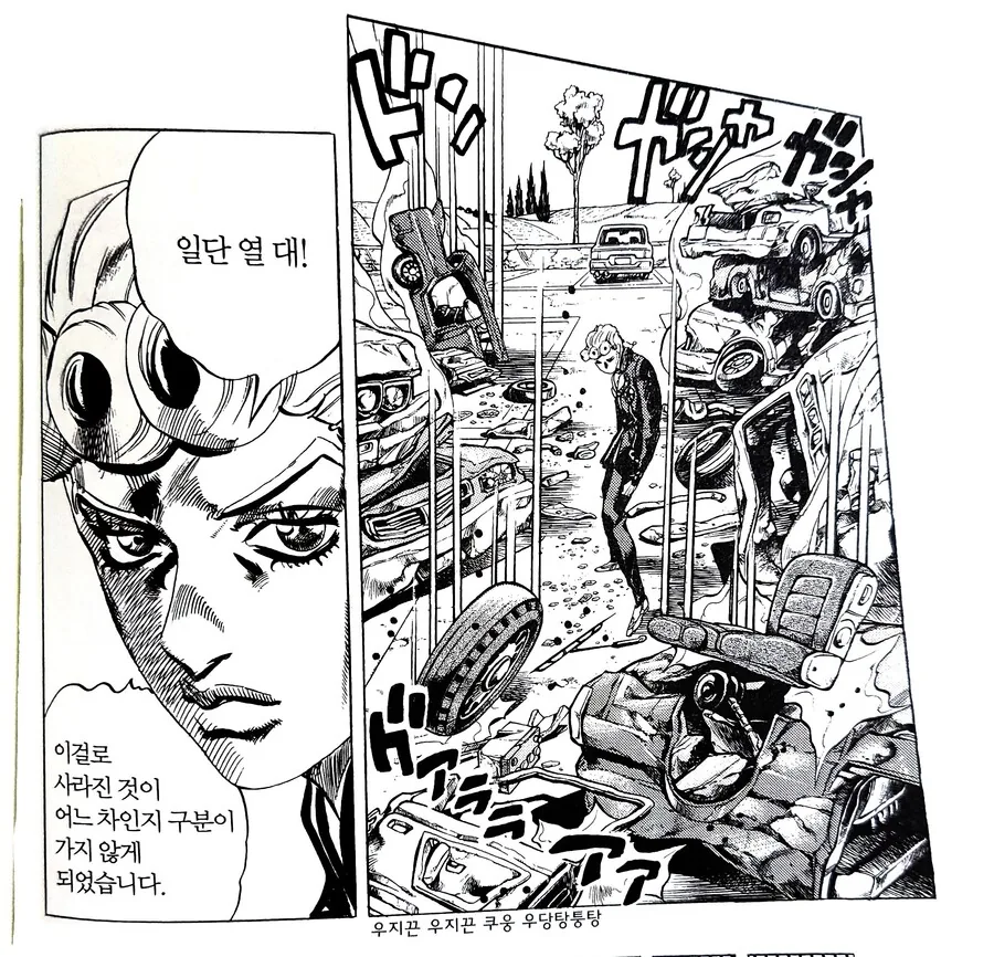 죠죠] 5부에서 설정이 그때 그때 맘대로라고 느낀 장면