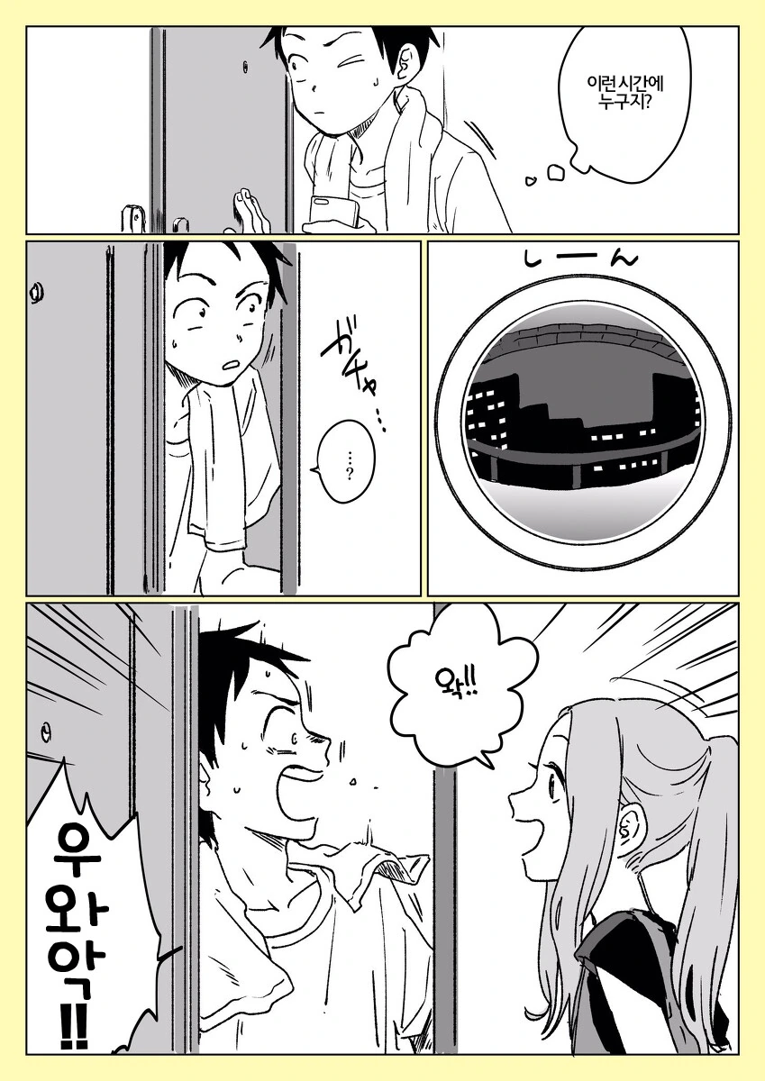 타카기양에게 ㅊㅈ당하는 니시카와군 - 이미지 3