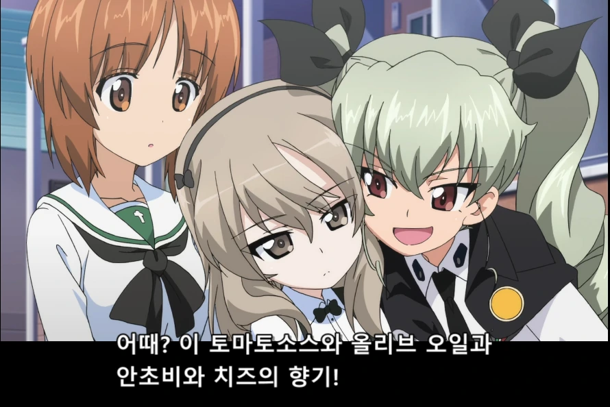 걸판) 아리스가 안치오에 못가는.EU