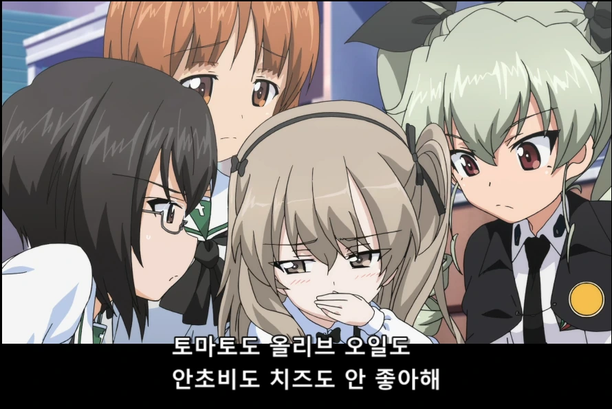걸판) 아리스가 안치오에 못가는.EU - 이미지 5