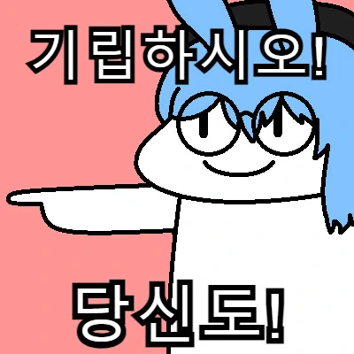 존나 쌘 마왕이 택배 못 받는 만화.manhwa - 이미지 18