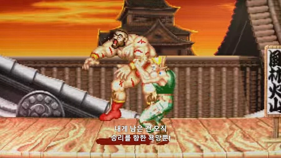 하이스코어걸]상대가 여자란걸 안 이상!!