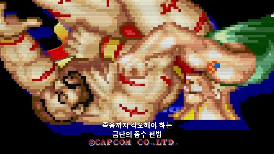 하이스코어걸]상대가 여자란걸 안 이상!! - 이미지 7