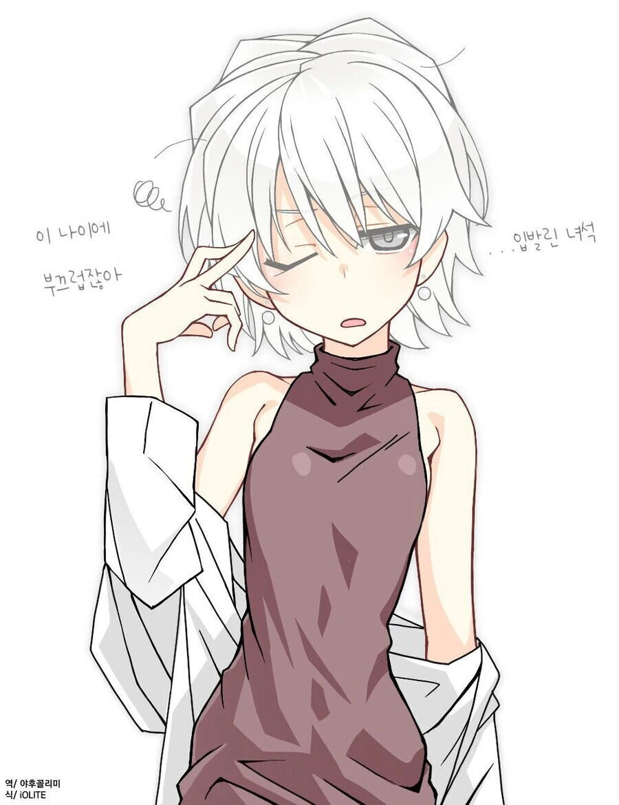 30대 노처녀 선생님이 점점 큥큥하는 만화 - 이미지 6