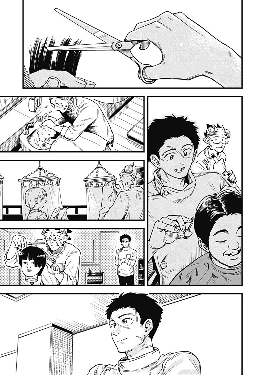 단편)뿔을 깍은 오니.manhwa - 이미지 47