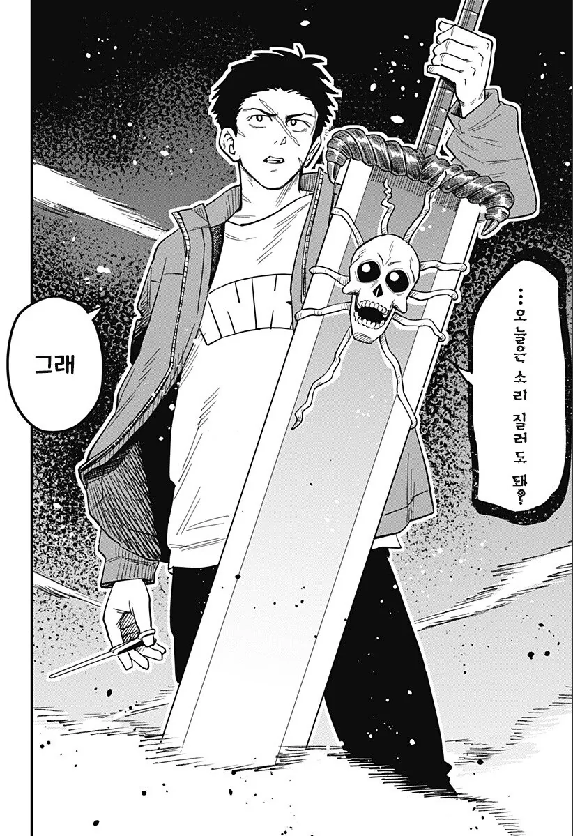단편)뿔을 깍은 오니.manhwa - 이미지 63