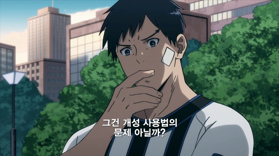 히로아카]니 개성 사용법이 문제 아니야? - 이미지 4
