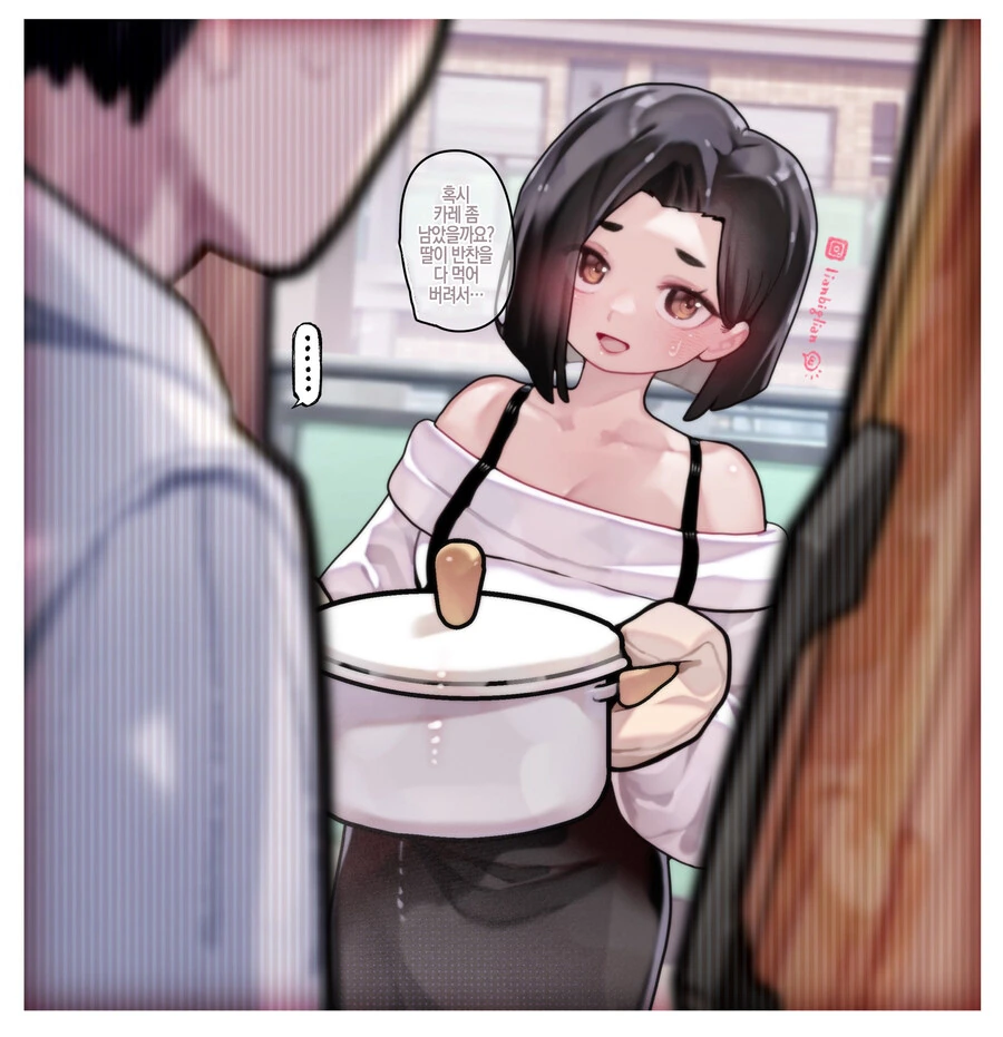 내마위) 옆집 유부녀가 찾아온 이유.jpg